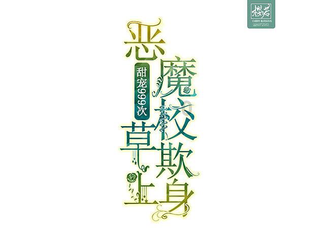央视节目里的宝藏文案